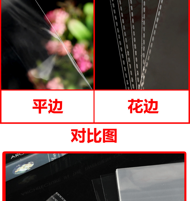 Factory in Stock OPP Flat Bag Ornament Baking Vegetables and Fruits Transparent Plastic Packaging Bag Printing Customization