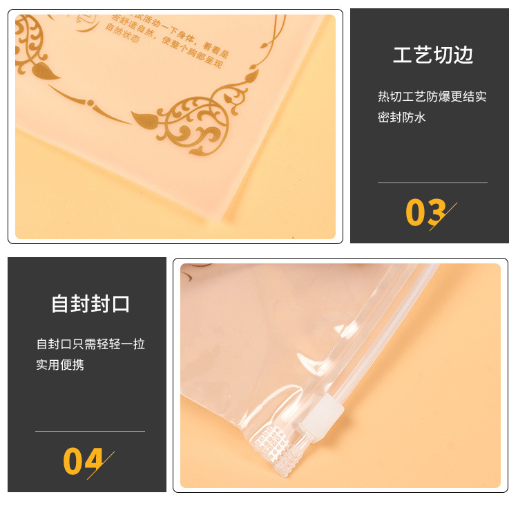Transparent PE Clothing Buggy Bag Underwear Bra Clothing Self-Sealing Zipper Bag Waterproof Dustproof Plastic Packaging Bag Customization Transparent PE Clothing Buggy Bag Underwear Bra Clothing Self-Sealing Zipper Bag Waterproof Dustproof Plastic Packaging Bag Customization
