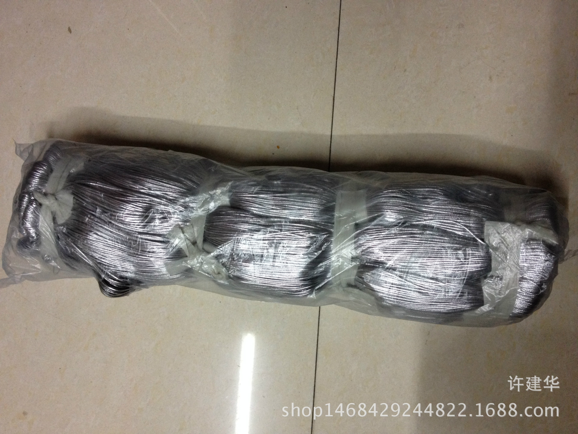 8 Shares Flat Metallic Yarn Tag String Candy Package Line Wholesale Price 8 Shares Flat Metallic Yarn Tag String Candy Package Line Wholesale Price