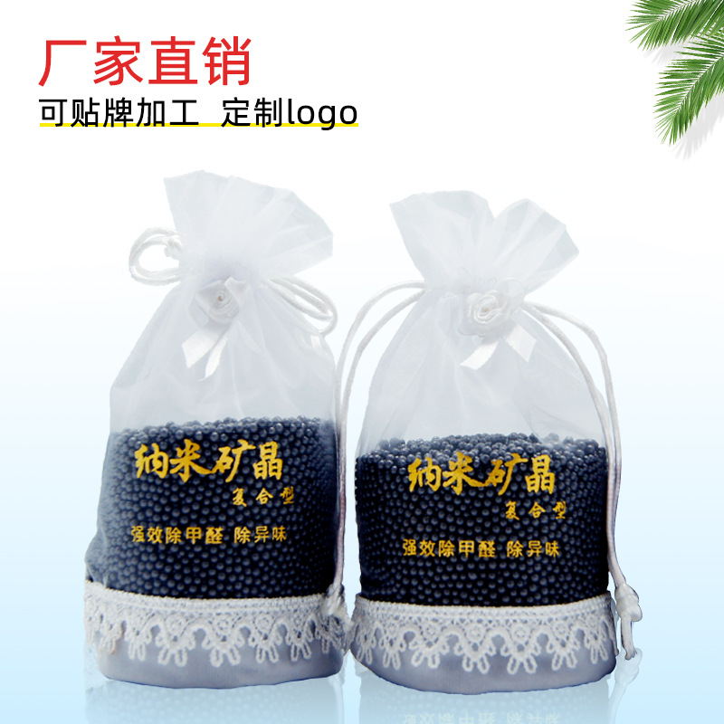 Formaldehyde Removal Products Odor Removing Bag Dehumidification Indoor and Outdoor White Yarn Nano Mineral Crystal Bamboo Charcoal Package Bamboo Charcoal Activated Carbon Diatom Pure