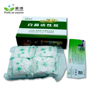 Formaldehyde Removal Products Odor Removing Bag Dehumidification Indoor and Outdoor White Yarn Nano Mineral Crystal Bamboo Charcoal Package Bamboo Charcoal Activated Carbon Diatom Pure Formaldehyde Removal Products Odor Removing Bag Dehumidification Indoor and Outdoor White Yarn Nano Mineral Crystal Bamboo Charcoal Package Bamboo Charcoal Activated Carbon Diatom Pure