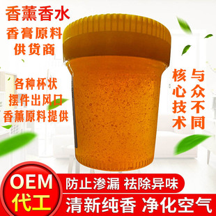 Formaldehyde Removal Products Odor Removing Bag Dehumidification Indoor and Outdoor White Yarn Nano Mineral Crystal Bamboo Charcoal Package Bamboo Charcoal Activated Carbon Diatom Pure Formaldehyde Removal Products Odor Removing Bag Dehumidification Indoor and Outdoor White Yarn Nano Mineral Crystal Bamboo Charcoal Package Bamboo Charcoal Activated Carbon Diatom Pure