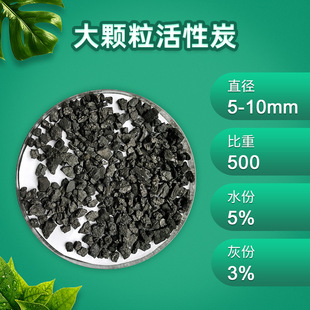 Formaldehyde Removal Products Odor Removing Bag Dehumidification Indoor and Outdoor White Yarn Nano Mineral Crystal Bamboo Charcoal Package Bamboo Charcoal Activated Carbon Diatom Pure Formaldehyde Removal Products Odor Removing Bag Dehumidification Indoor and Outdoor White Yarn Nano Mineral Crystal Bamboo Charcoal Package Bamboo Charcoal Activated Carbon Diatom Pure