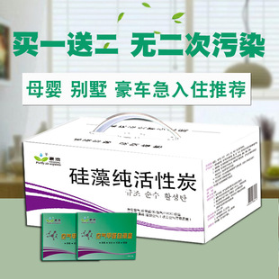 Formaldehyde Removal Products Odor Removing Bag Dehumidification Indoor and Outdoor White Yarn Nano Mineral Crystal Bamboo Charcoal Package Bamboo Charcoal Activated Carbon Diatom Pure Formaldehyde Removal Products Odor Removing Bag Dehumidification Indoor and Outdoor White Yarn Nano Mineral Crystal Bamboo Charcoal Package Bamboo Charcoal Activated Carbon Diatom Pure