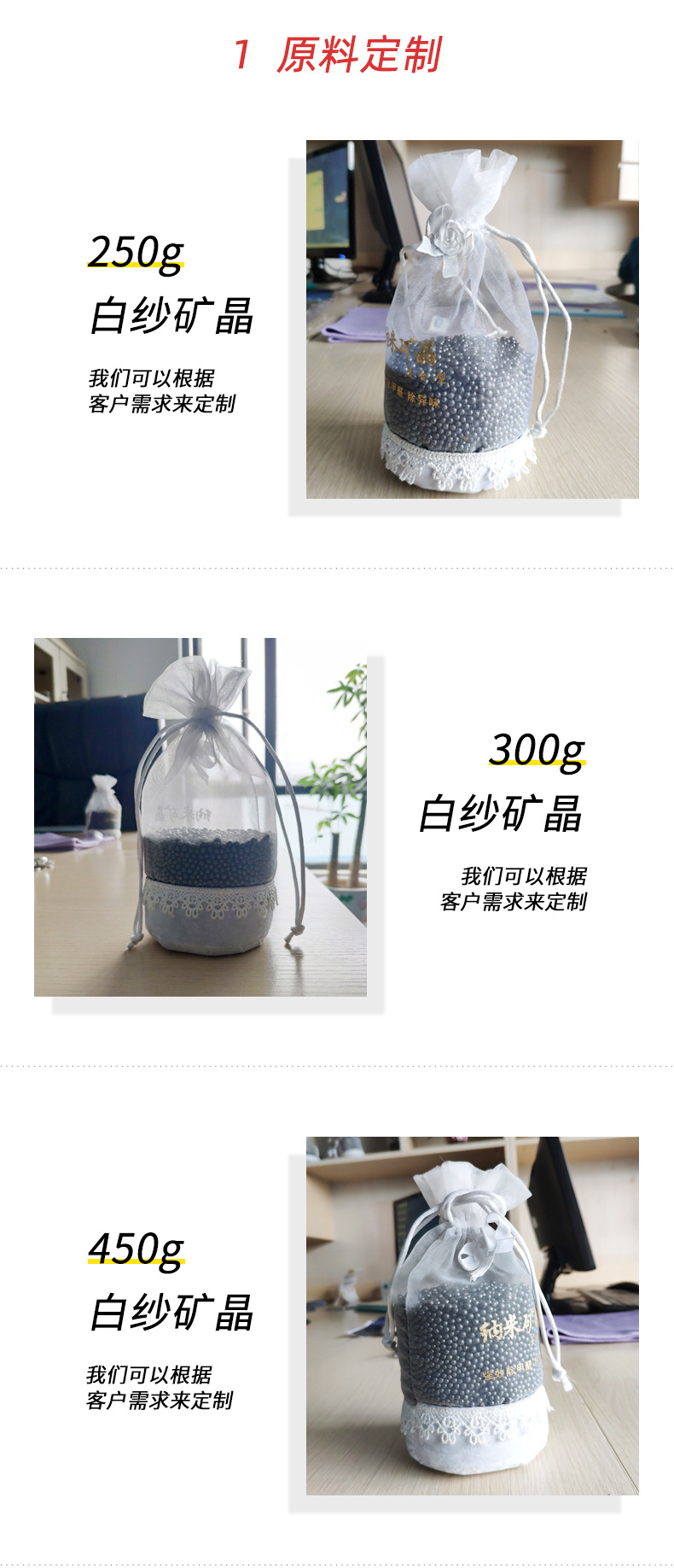 Formaldehyde Removal Products Odor Removing Bag Dehumidification Indoor and Outdoor White Yarn Nano Mineral Crystal Bamboo Charcoal Package Bamboo Charcoal Activated Carbon Diatom Pure Formaldehyde Removal Products Odor Removing Bag Dehumidification Indoor and Outdoor White Yarn Nano Mineral Crystal Bamboo Charcoal Package Bamboo Charcoal Activated Carbon Diatom Pure