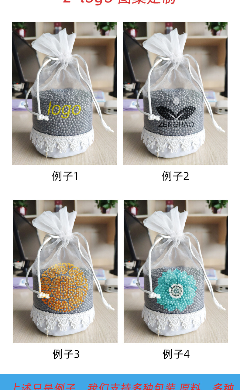 Formaldehyde Removal Products Odor Removing Bag Dehumidification Indoor and Outdoor White Yarn Nano Mineral Crystal Bamboo Charcoal Package Bamboo Charcoal Activated Carbon Diatom Pure Formaldehyde Removal Products Odor Removing Bag Dehumidification Indoor and Outdoor White Yarn Nano Mineral Crystal Bamboo Charcoal Package Bamboo Charcoal Activated Carbon Diatom Pure