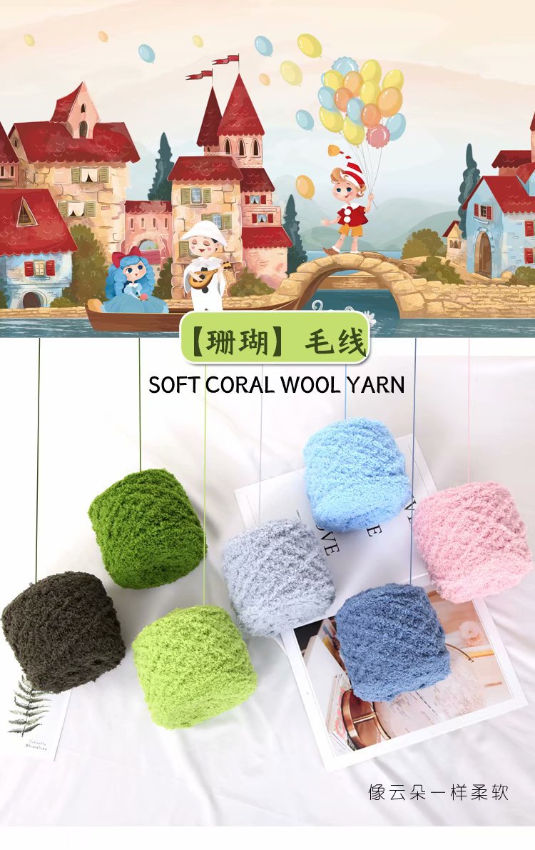 3-Strand Coral Fleece Wool Towel Yarn Half Velvet Hand Knitting Yarn Baby Thread Scarf Hat Sub-Thread Poke Embroidery Material Package 3-Strand Coral Fleece Wool Towel Yarn Half Velvet Hand Knitting Yarn Baby Thread Scarf Hat Sub-Thread Poke Embroidery Material Package