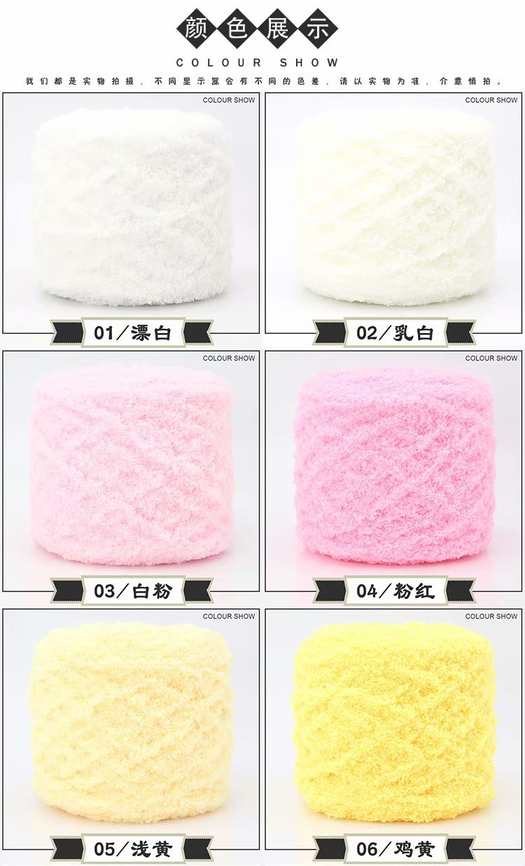 3-Strand Coral Fleece Wool Towel Yarn Half Velvet Hand Knitting Yarn Baby Thread Scarf Hat Sub-Thread Poke Embroidery Material Package 3-Strand Coral Fleece Wool Towel Yarn Half Velvet Hand Knitting Yarn Baby Thread Scarf Hat Sub-Thread Poke Embroidery Material Package