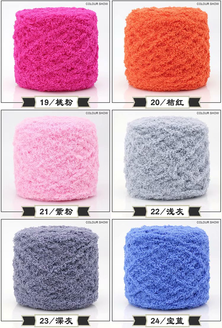 3-Strand Coral Fleece Wool Towel Yarn Half Velvet Hand Knitting Yarn Baby Thread Scarf Hat Sub-Thread Poke Embroidery Material Package 3-Strand Coral Fleece Wool Towel Yarn Half Velvet Hand Knitting Yarn Baby Thread Scarf Hat Sub-Thread Poke Embroidery Material Package