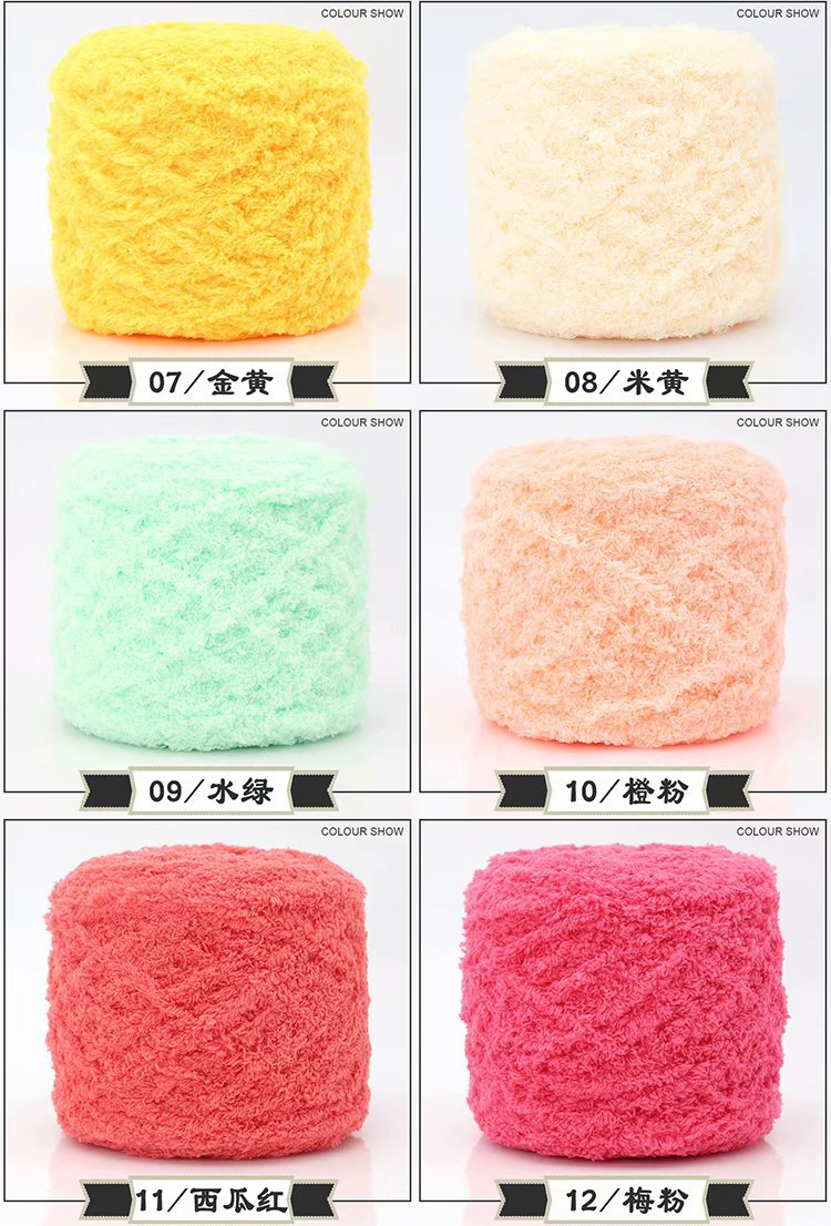 3-Strand Coral Fleece Wool Towel Yarn Half Velvet Hand Knitting Yarn Baby Thread Scarf Hat Sub-Thread Poke Embroidery Material Package 3-Strand Coral Fleece Wool Towel Yarn Half Velvet Hand Knitting Yarn Baby Thread Scarf Hat Sub-Thread Poke Embroidery Material Package