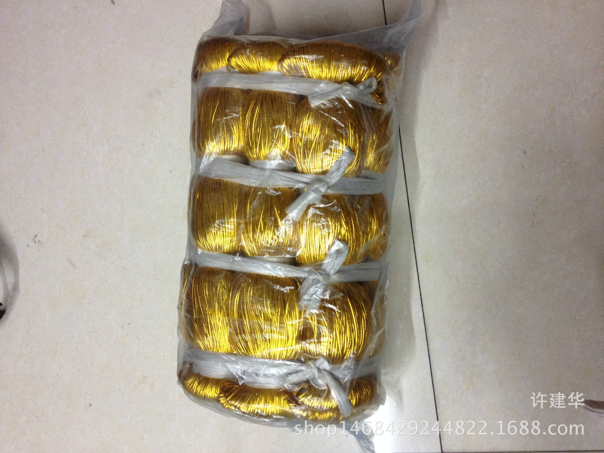 12 Shares Flat Metallic Yarn Tag String Candy Package Line Wholesale Price