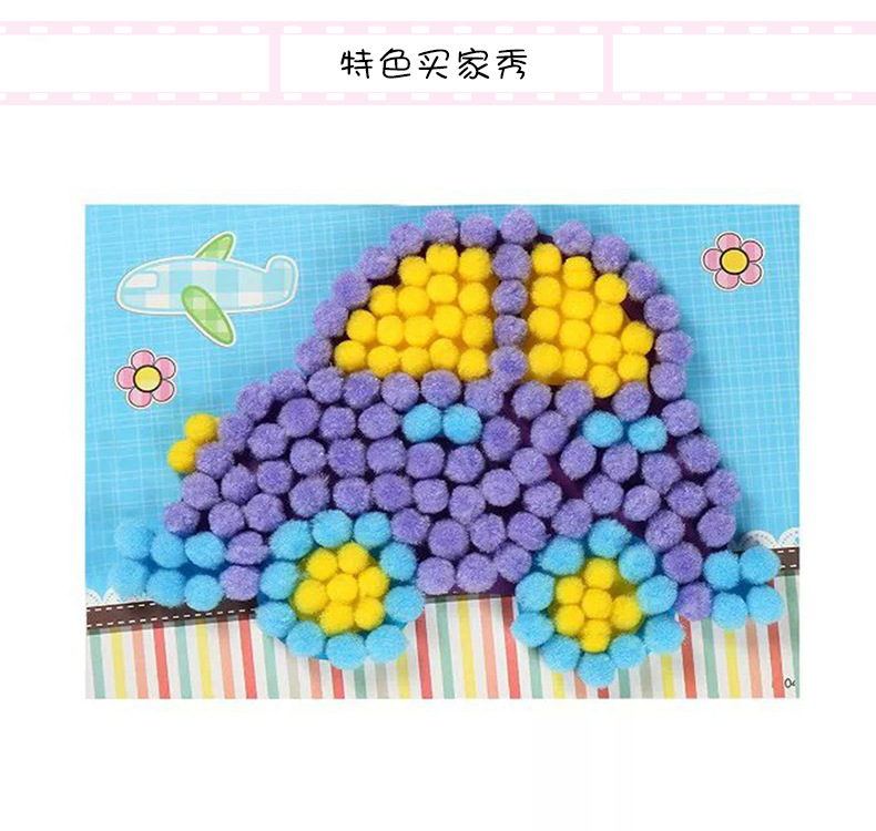 Kindergarten DIY plush ball 30 mm small package 10 polypropylene perspex-walled ball high elastic yarn plush ball Kindergarten DIY plush ball 30 mm small package 10 polypropylene perspex-walled ball high elastic yarn plush ball