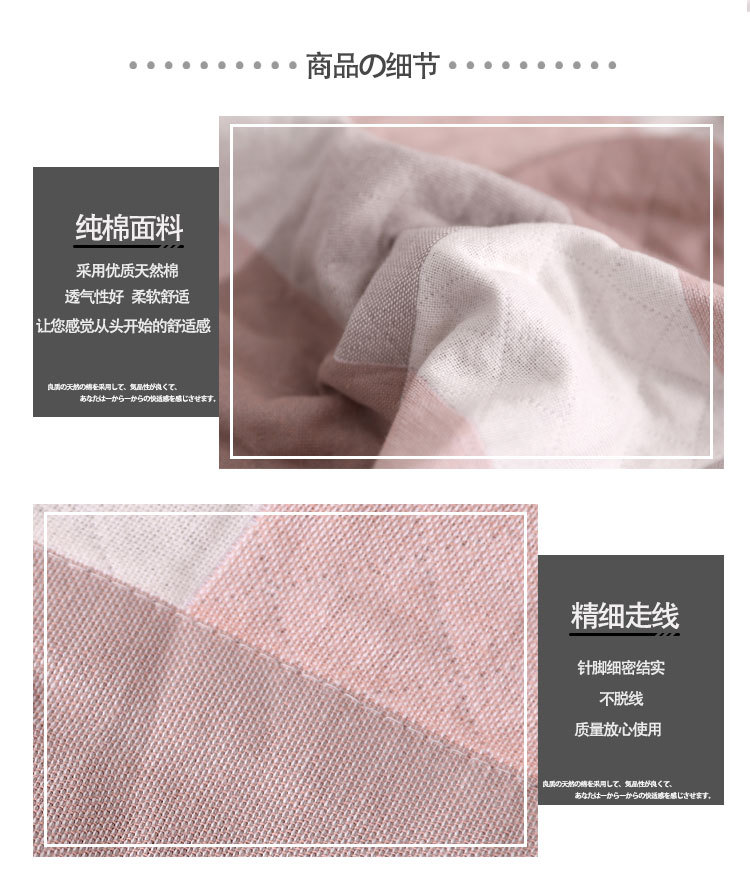 Two Gauze Pillowcase One-Pair Package Cotton Yarn Student Large Plaid Pillowcase Washed Cotton Pillowcase Spring and Summer Two Gauze Pillowcase One-Pair Package Cotton Yarn Student Large Plaid Pillowcase Washed Cotton Pillowcase Spring and Summer
