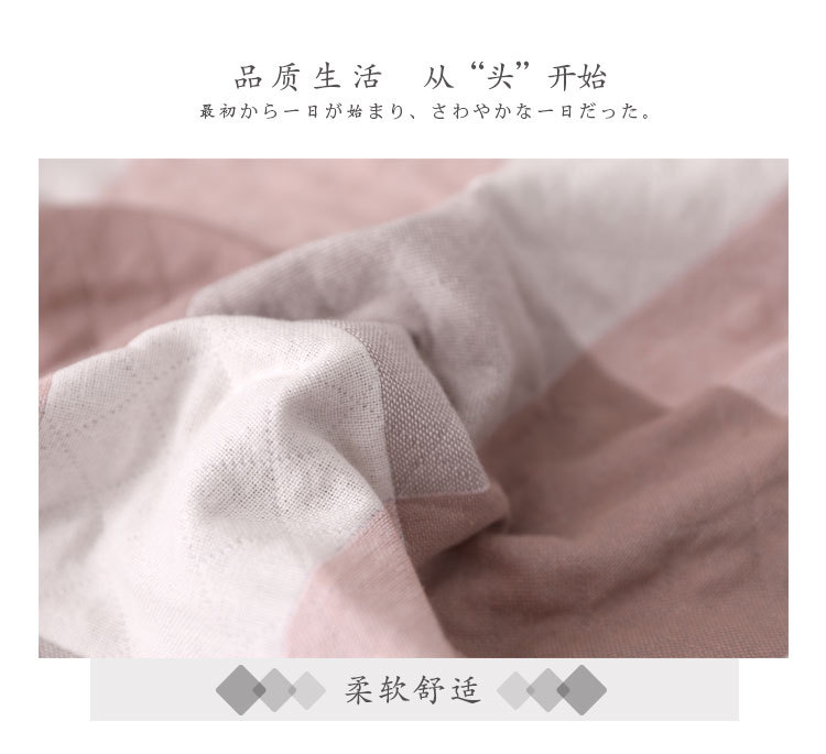 Two Gauze Pillowcase One-Pair Package Cotton Yarn Student Large Plaid Pillowcase Washed Cotton Pillowcase Spring and Summer Two Gauze Pillowcase One-Pair Package Cotton Yarn Student Large Plaid Pillowcase Washed Cotton Pillowcase Spring and Summer