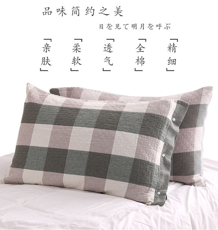Two Gauze Pillowcase One-Pair Package Cotton Yarn Student Large Plaid Pillowcase Washed Cotton Pillowcase Spring and Summer Two Gauze Pillowcase One-Pair Package Cotton Yarn Student Large Plaid Pillowcase Washed Cotton Pillowcase Spring and Summer