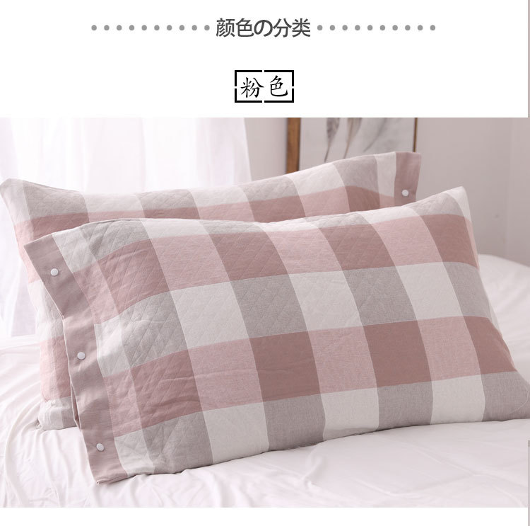 Two Gauze Pillowcase One-Pair Package Cotton Yarn Student Large Plaid Pillowcase Washed Cotton Pillowcase Spring and Summer Two Gauze Pillowcase One-Pair Package Cotton Yarn Student Large Plaid Pillowcase Washed Cotton Pillowcase Spring and Summer