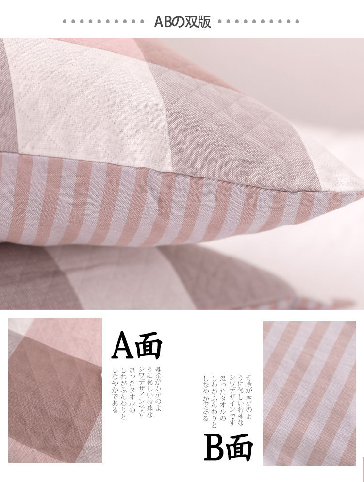 Two Gauze Pillowcase One-Pair Package Cotton Yarn Student Large Plaid Pillowcase Washed Cotton Pillowcase Spring and Summer Two Gauze Pillowcase One-Pair Package Cotton Yarn Student Large Plaid Pillowcase Washed Cotton Pillowcase Spring and Summer