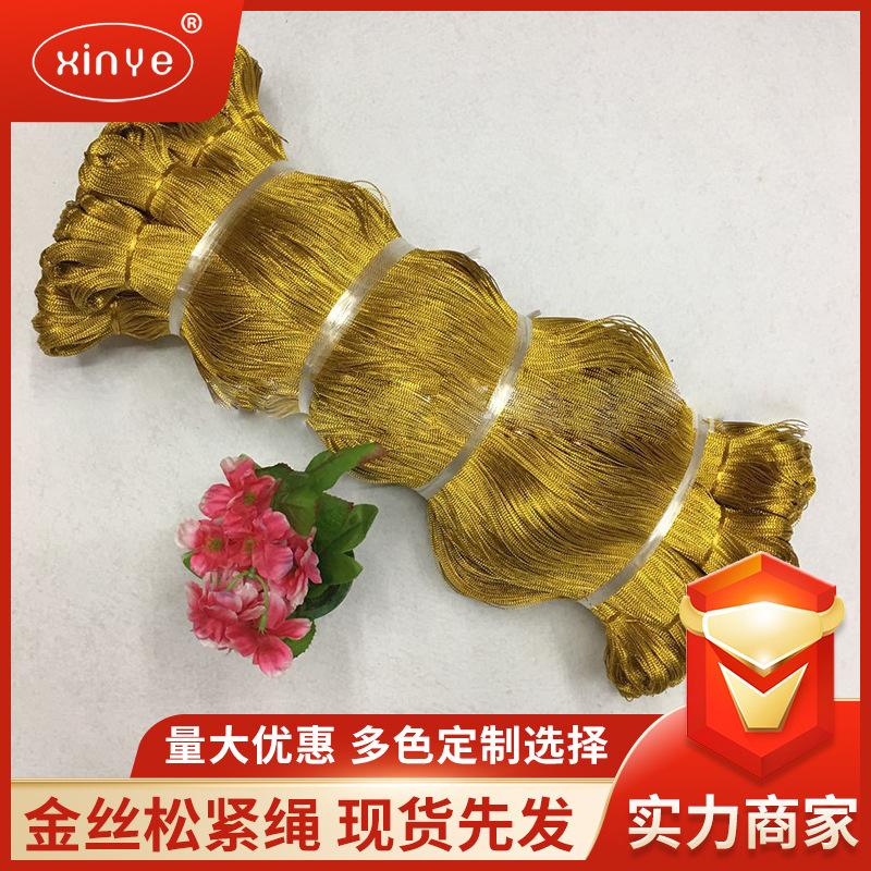 Factory Direct Sales 8-Strand round Hollow-Core Gold Thread Tag String Onion Line Gift Package Line Filigree Metallic Yarn Stereotyped Rope