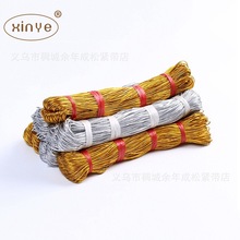 Factory Direct Sales 8-Strand round Hollow-Core Gold Thread Tag String Onion Line Gift Package Line Filigree Metallic Yarn Stereotyped Rope Factory Direct Sales 8-Strand round Hollow-Core Gold Thread Tag String Onion Line Gift Package Line Filigree Metallic Yarn Stereotyped Rope