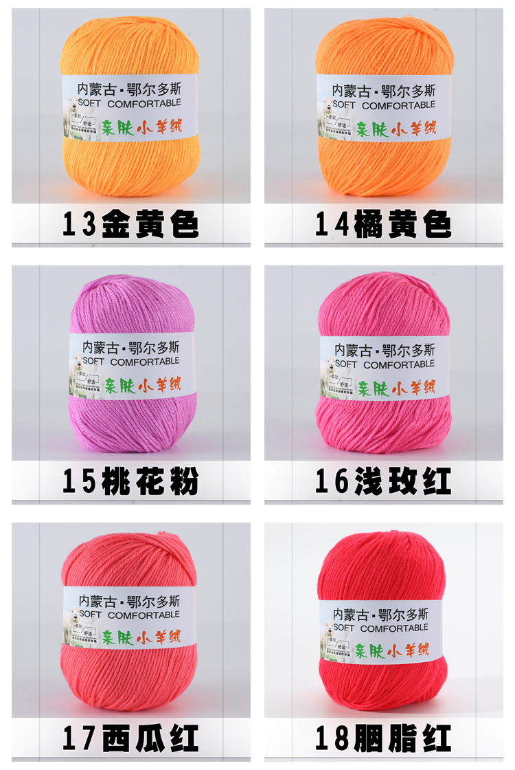 Baby Woolen Yarn Hand-Woven Scarf Sweater Baby Children's Cotton Crochet DIY Material Package Baby Wool Ball Baby Woolen Yarn Hand-Woven Scarf Sweater Baby Children's Cotton Crochet DIY Material Package Baby Wool Ball