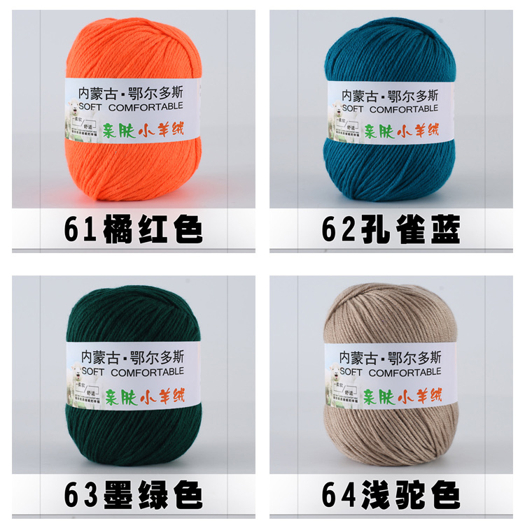 Baby Woolen Yarn Hand-Woven Scarf Sweater Baby Children's Cotton Crochet DIY Material Package Baby Wool Ball Baby Woolen Yarn Hand-Woven Scarf Sweater Baby Children's Cotton Crochet DIY Material Package Baby Wool Ball