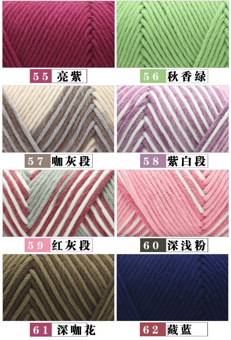 8-Strand Lover Woven Yarn Korea Cotton Milk Cotton Scarf Hat Eight-Strand Coarse Yarn Poke Embroidery Material Package Thread 8-Strand Lover Woven Yarn Korea Cotton Milk Cotton Scarf Hat Eight-Strand Coarse Yarn Poke Embroidery Material Package Thread