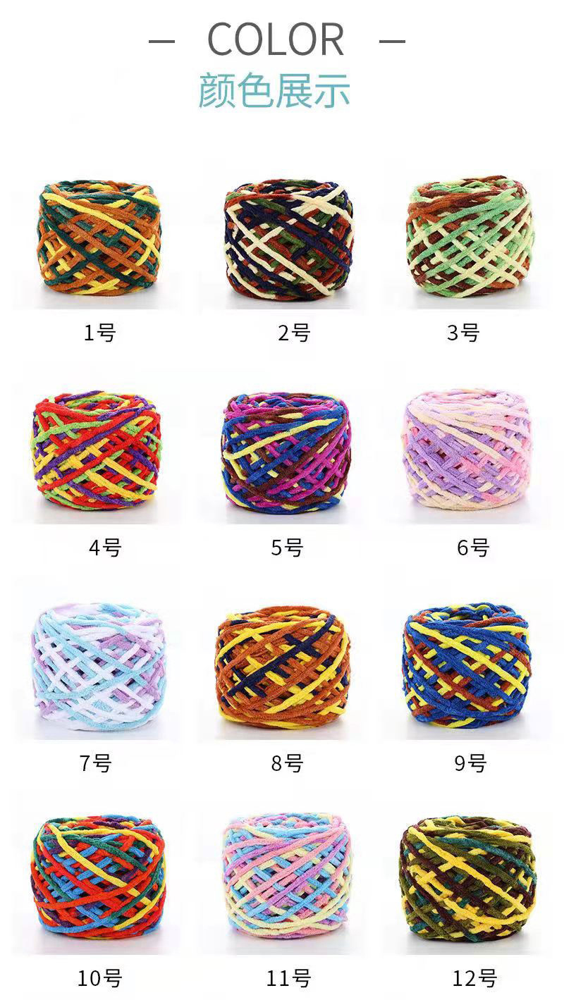 Qian Zhi Spinning Factory Direct Sales Ice Thread Scarf Scarf Thread Single Strand Ice Thread Coarse Yarn Slipper Thread Material Package