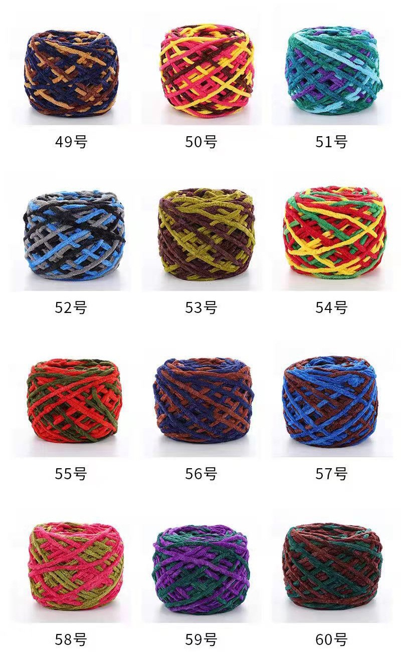Qian Zhi Spinning Factory Direct Sales Ice Thread Scarf Scarf Thread Single Strand Ice Thread Coarse Yarn Slipper Thread Material Package