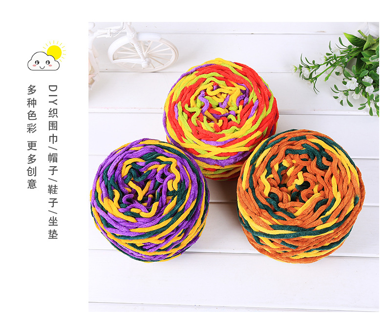 Qian Zhi Spinning Factory Direct Sales Ice Thread Scarf Scarf Thread Single Strand Ice Thread Coarse Yarn Slipper Thread Material Package