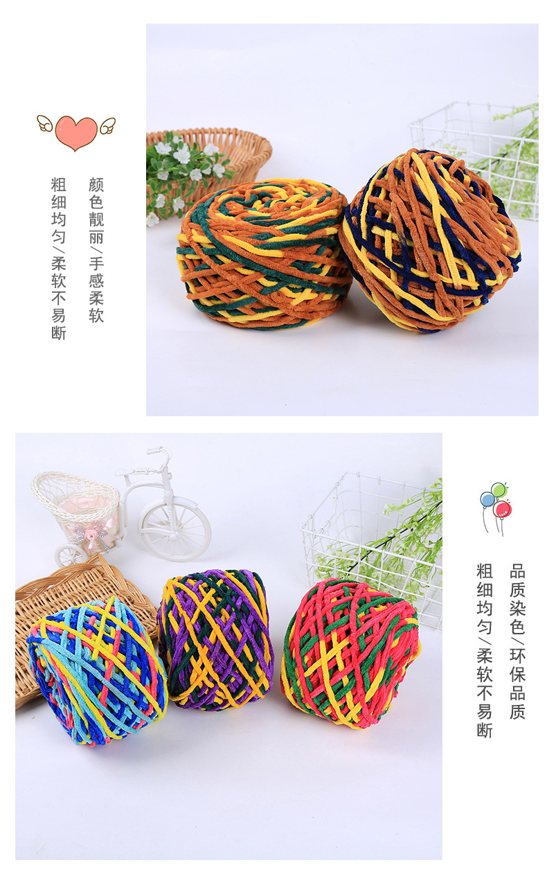 Qian Zhi Spinning Factory Direct Sales Ice Thread Scarf Scarf Thread Single Strand Ice Thread Coarse Yarn Slipper Thread Material Package
