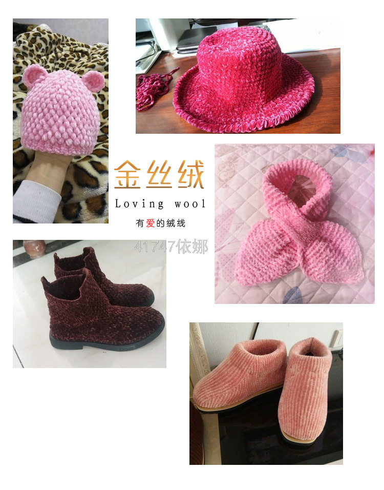 Pleuche Yarn Group Chenille Handmade DIY Woven Scarf Thick Line Violent Bear Material Package Crochet Hook Slippers Pleuche Yarn Group Chenille Handmade DIY Woven Scarf Thick Line Violent Bear Material Package Crochet Hook Slippers