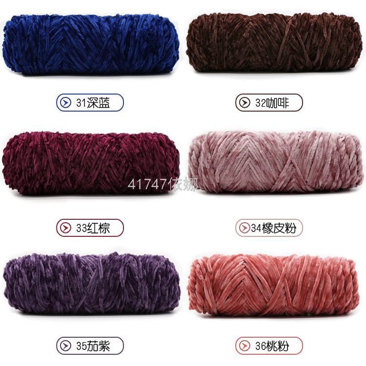 Pleuche Yarn Group Chenille Handmade DIY Woven Scarf Thick Line Violent Bear Material Package Crochet Hook Slippers Pleuche Yarn Group Chenille Handmade DIY Woven Scarf Thick Line Violent Bear Material Package Crochet Hook Slippers