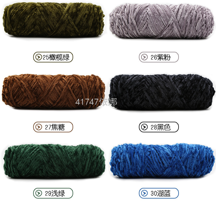 Pleuche Yarn Group Chenille Handmade DIY Woven Scarf Thick Line Violent Bear Material Package Crochet Hook Slippers Pleuche Yarn Group Chenille Handmade DIY Woven Scarf Thick Line Violent Bear Material Package Crochet Hook Slippers
