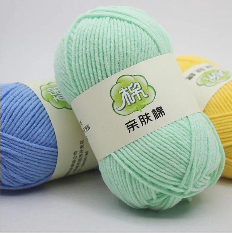 5-Strand Skin-Friendly Woven Yarn Combed Milk Cotton Yarn Baby Thread Crochet Thread Doll Material Package Line Knitting Wire