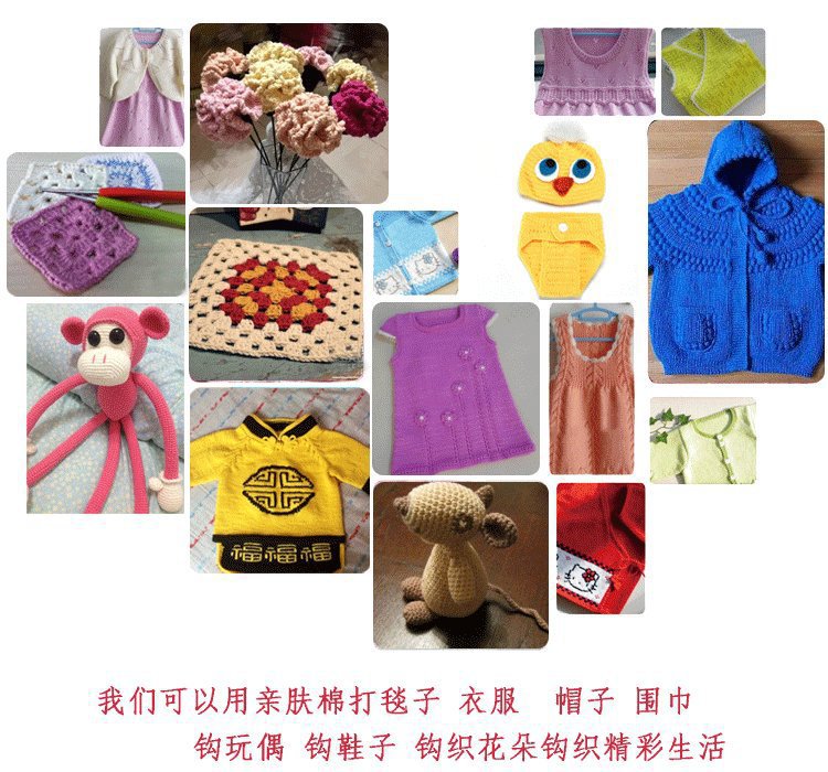 5-Strand Skin-Friendly Woven Yarn Combed Milk Cotton Yarn Baby Thread Crochet Thread Doll Material Package Line Knitting Wire 5-Strand Skin-Friendly Woven Yarn Combed Milk Cotton Yarn Baby Thread Crochet Thread Doll Material Package Line Knitting Wire