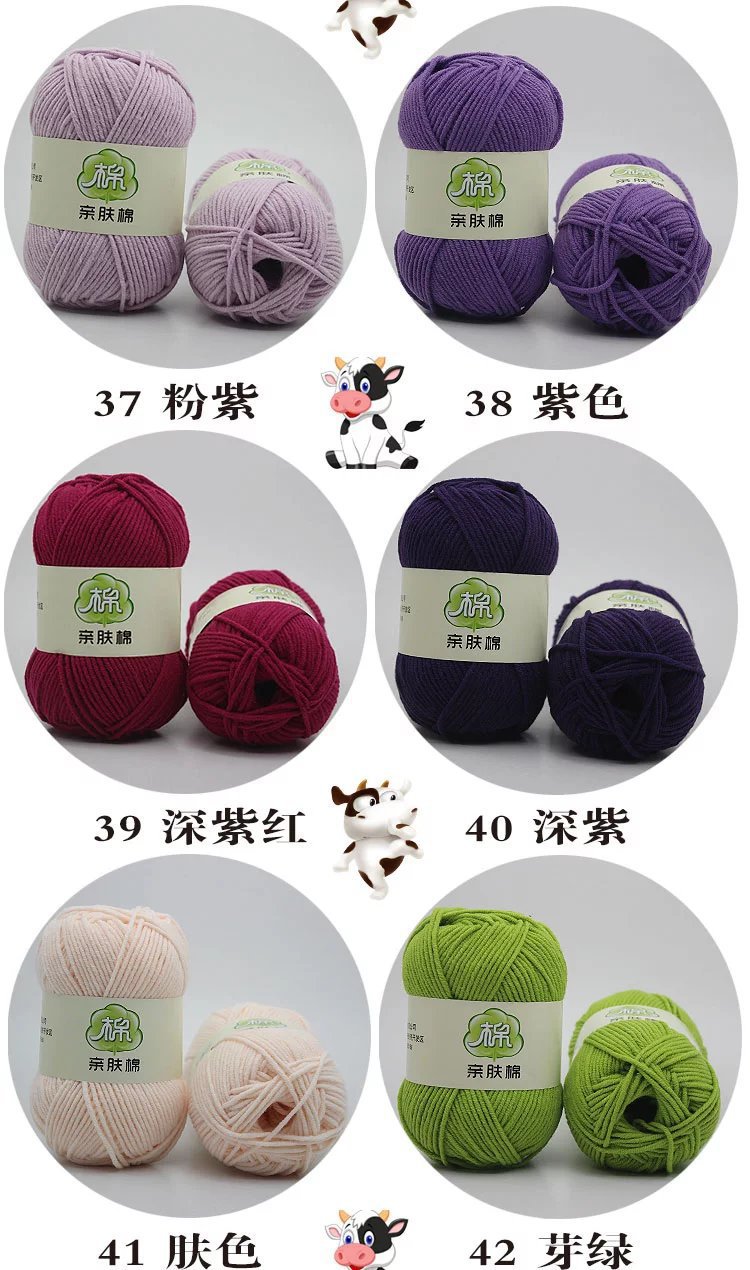 5-Strand Skin-Friendly Woven Yarn Combed Milk Cotton Yarn Baby Thread Crochet Thread Doll Material Package Line Knitting Wire 5-Strand Skin-Friendly Woven Yarn Combed Milk Cotton Yarn Baby Thread Crochet Thread Doll Material Package Line Knitting Wire