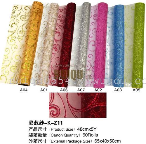 Allium gift packaging wedding flowers package color yarn