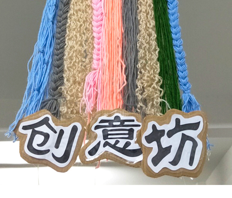 Color Woolen Yarn Ball 12 Color Wool Ball Kindergarten Handmade DIY Material Package Children's Production Creative Weaving Wholesale Color Woolen Yarn Ball 12 Color Wool Ball Kindergarten Handmade DIY Material Package Children's Production Creative Weaving Wholesale