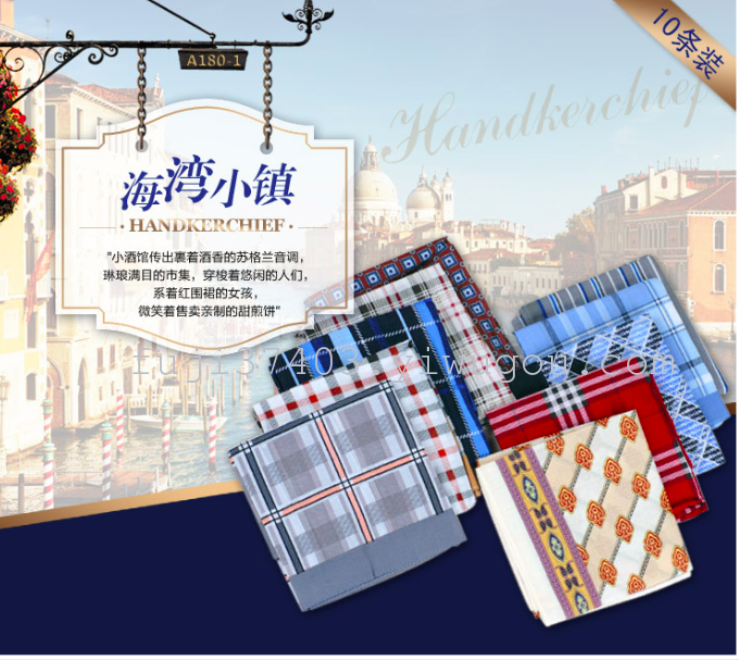 Men&#039;s pure cotton 60s yarn  boxed package printing handkerchief 