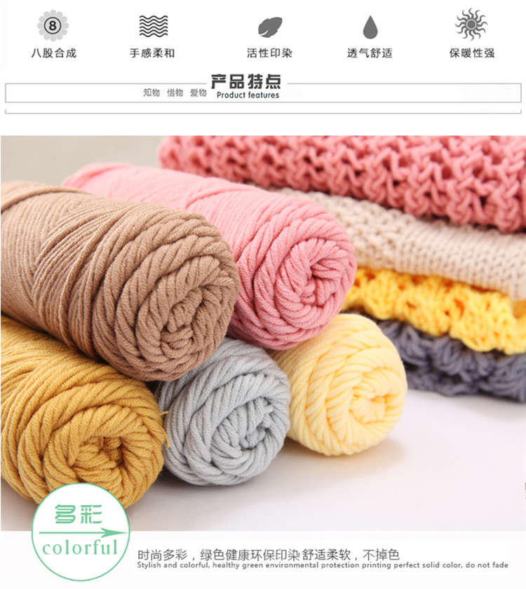 Yacai Handmade DIY Woven for Boyfriend Women's Self-Woven Scarf Wool Ball Thick Knitting Yarn Ball Lover Milk Cotton Material Package