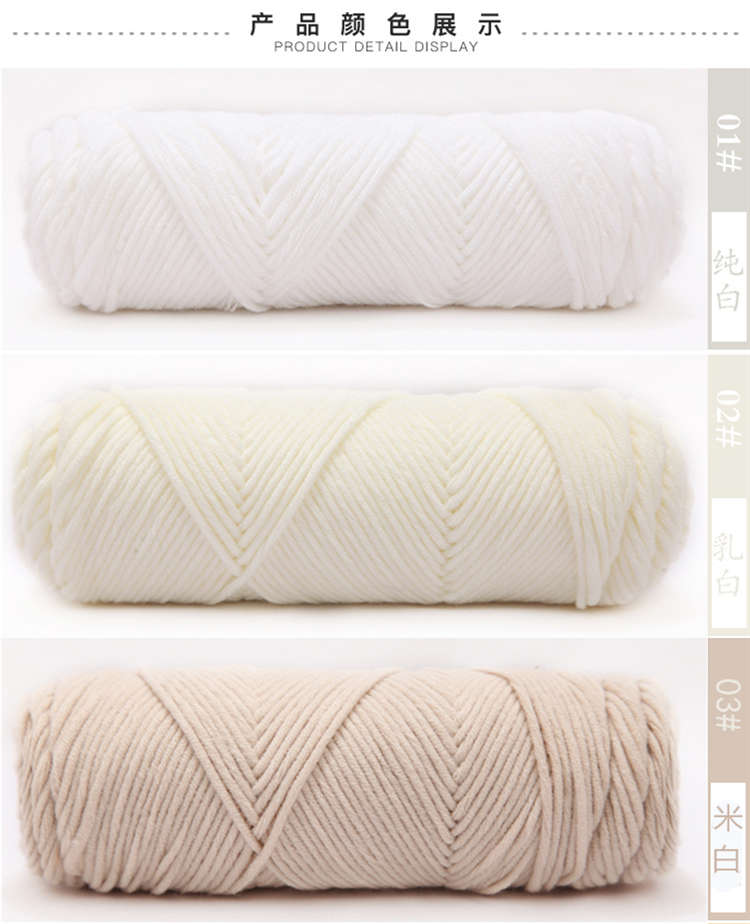 Yacai Handmade DIY Woven for Boyfriend Women's Self-Woven Scarf Wool Ball Thick Knitting Yarn Ball Lover Milk Cotton Material Package