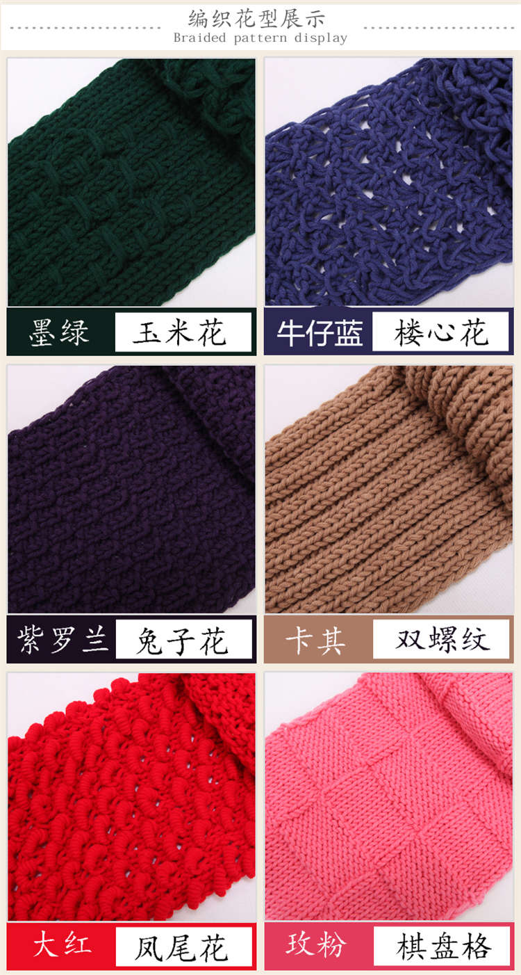 Yacai Handmade DIY Woven for Boyfriend Women's Self-Woven Scarf Wool Ball Thick Knitting Yarn Ball Lover Milk Cotton Material Package
