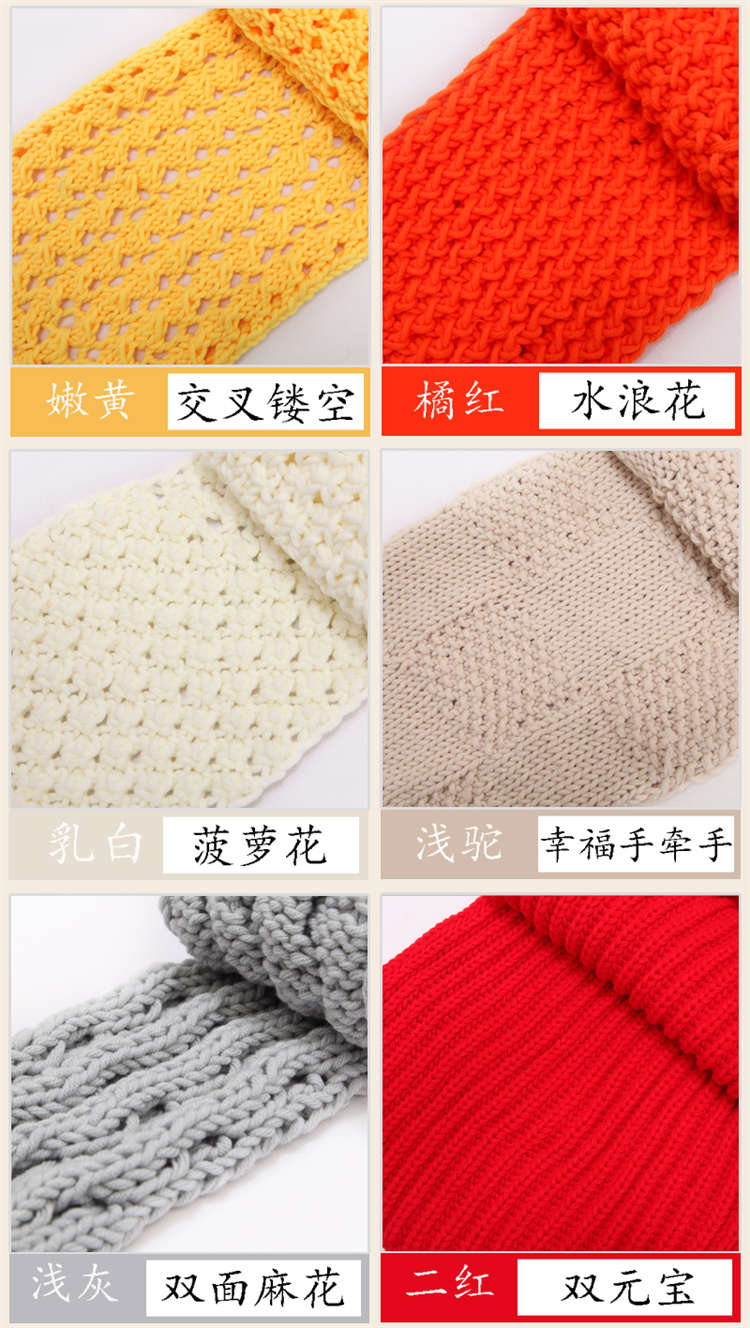Yacai Handmade DIY Woven for Boyfriend Women's Self-Woven Scarf Wool Ball Thick Knitting Yarn Ball Lover Milk Cotton Material Package