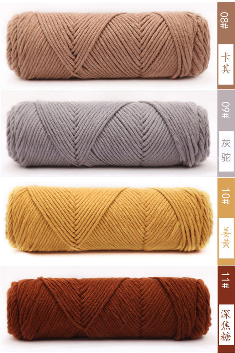 Yacai Handmade DIY Woven for Boyfriend Women's Self-Woven Scarf Wool Ball Thick Knitting Yarn Ball Lover Milk Cotton Material Package