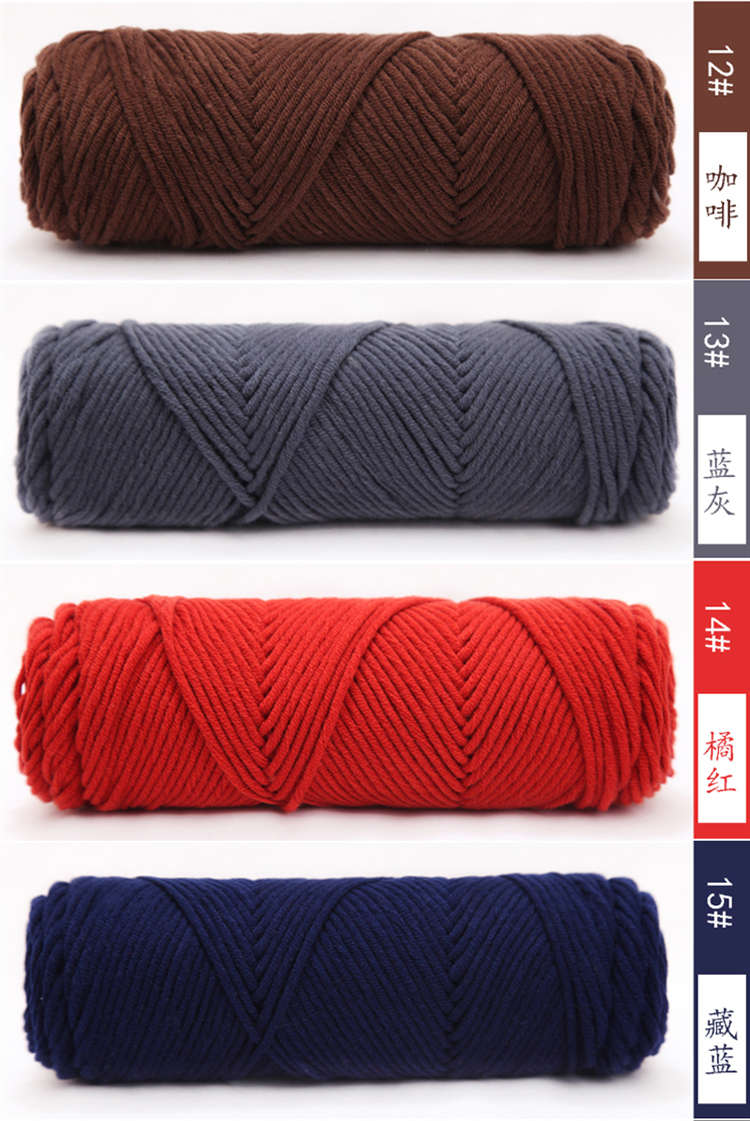 Yacai Handmade DIY Woven for Boyfriend Women's Self-Woven Scarf Wool Ball Thick Knitting Yarn Ball Lover Milk Cotton Material Package