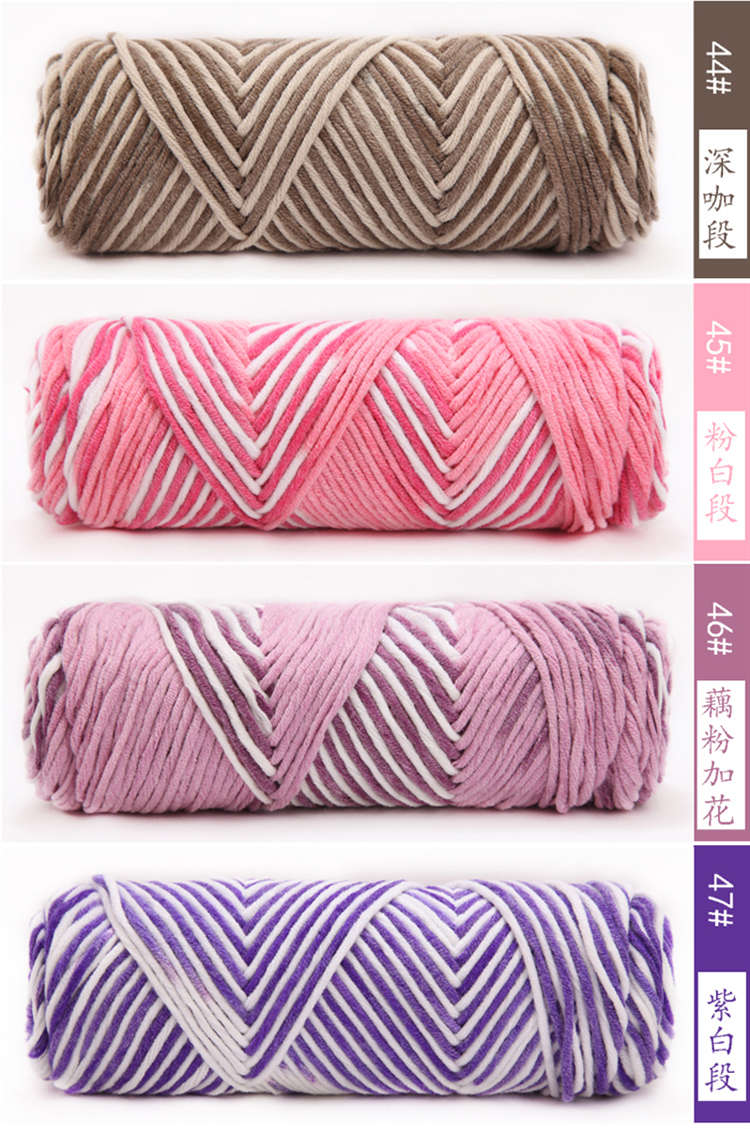 Yacai Handmade DIY Woven for Boyfriend Women's Self-Woven Scarf Wool Ball Thick Knitting Yarn Ball Lover Milk Cotton Material Package