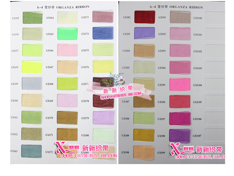 Yarn-Dyed Hemp Rope Mobile Phone Bag Package Pendant Ribbon Clothes Float Pants Side Tape Decorative Band Ribbon Yarn-Dyed Hemp Rope Mobile Phone Bag Package Pendant Ribbon Clothes Float Pants Side Tape Decorative Band Ribbon