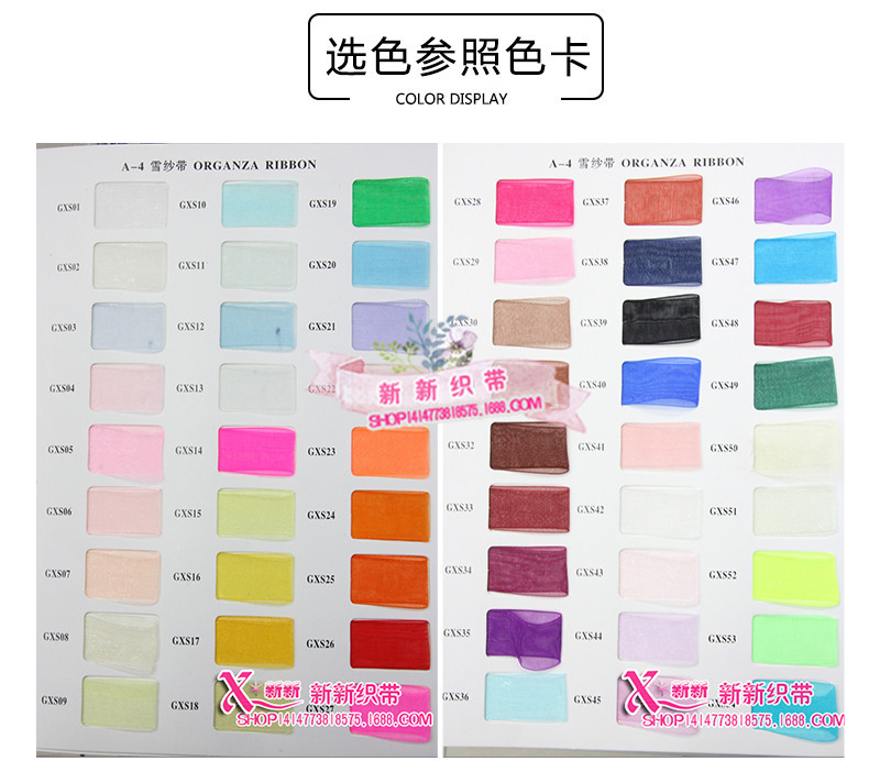 Yarn-Dyed Hemp Rope Mobile Phone Bag Package Pendant Ribbon Clothes Float Pants Side Tape Decorative Band Ribbon Yarn-Dyed Hemp Rope Mobile Phone Bag Package Pendant Ribbon Clothes Float Pants Side Tape Decorative Band Ribbon