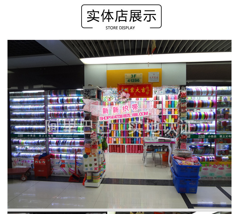 Yarn-Dyed Hemp Rope Mobile Phone Bag Package Pendant Ribbon Clothes Float Pants Side Tape Decorative Band Ribbon