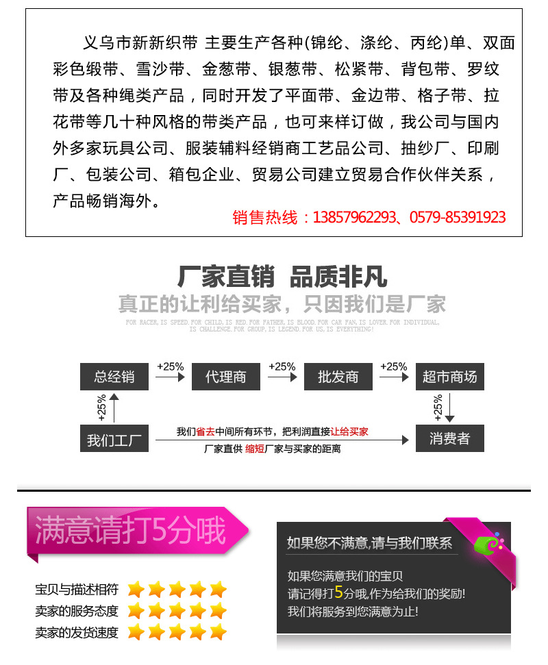 Yarn-Dyed Hemp Rope Mobile Phone Bag Package Pendant Ribbon Clothes Float Pants Side Tape Decorative Band Ribbon